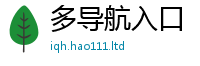 2025新澳门天天精准大全谜语从2025年免费资料大全最新版本